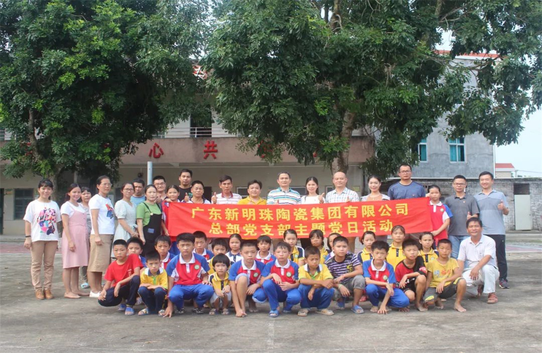 精準(zhǔn)脫貧，不落一人丨新明珠集團黨委助力廉江百豐山村脫貧攻堅