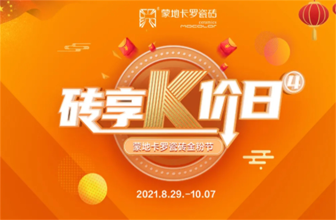新品 | 1500x750mm融界臻石，給家來一個(gè)天然SPA