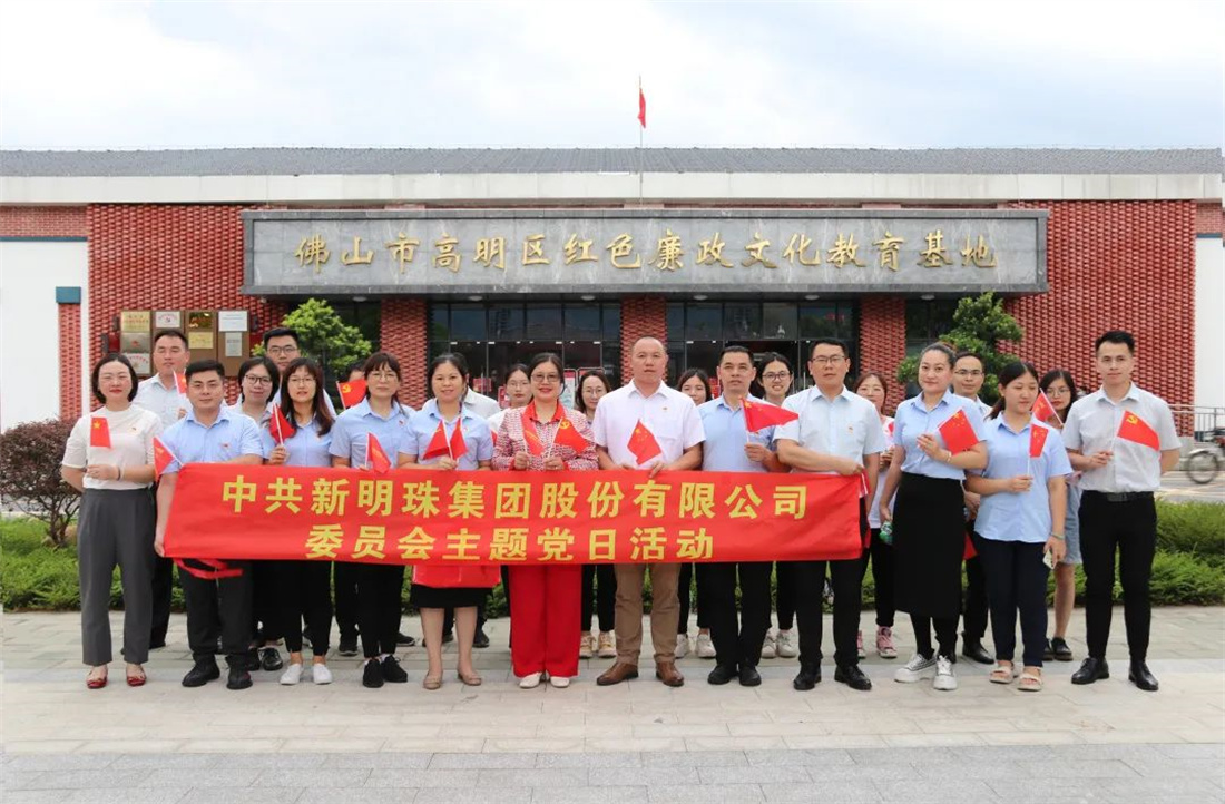 弘揚紅色文化精神 激發企業發展活力