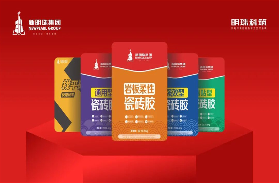 明珠匠心｜巖板交付引領瓷磚膠薄貼工藝新發(fā)展