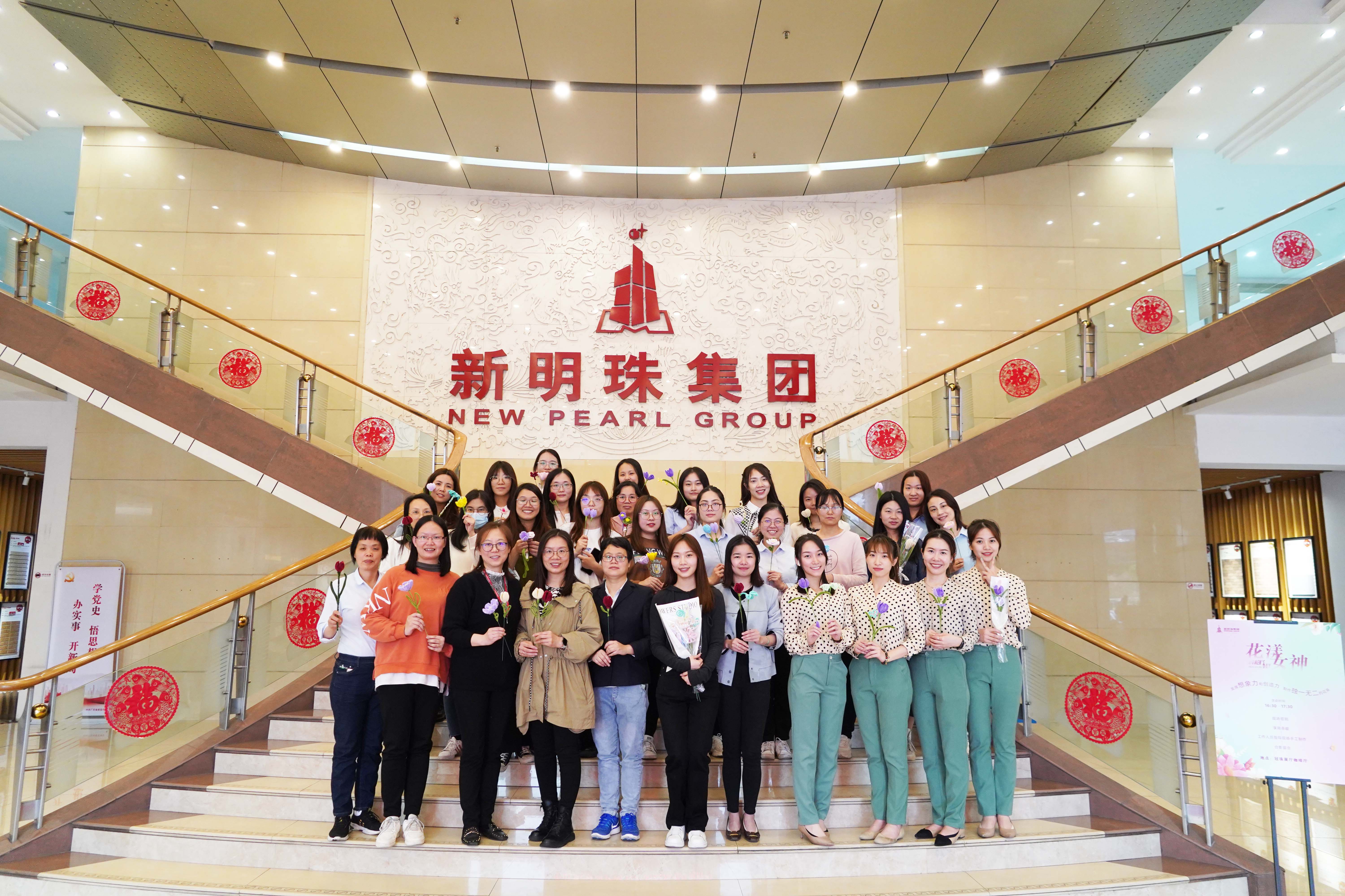 開展三八婦女節(jié)主題活動