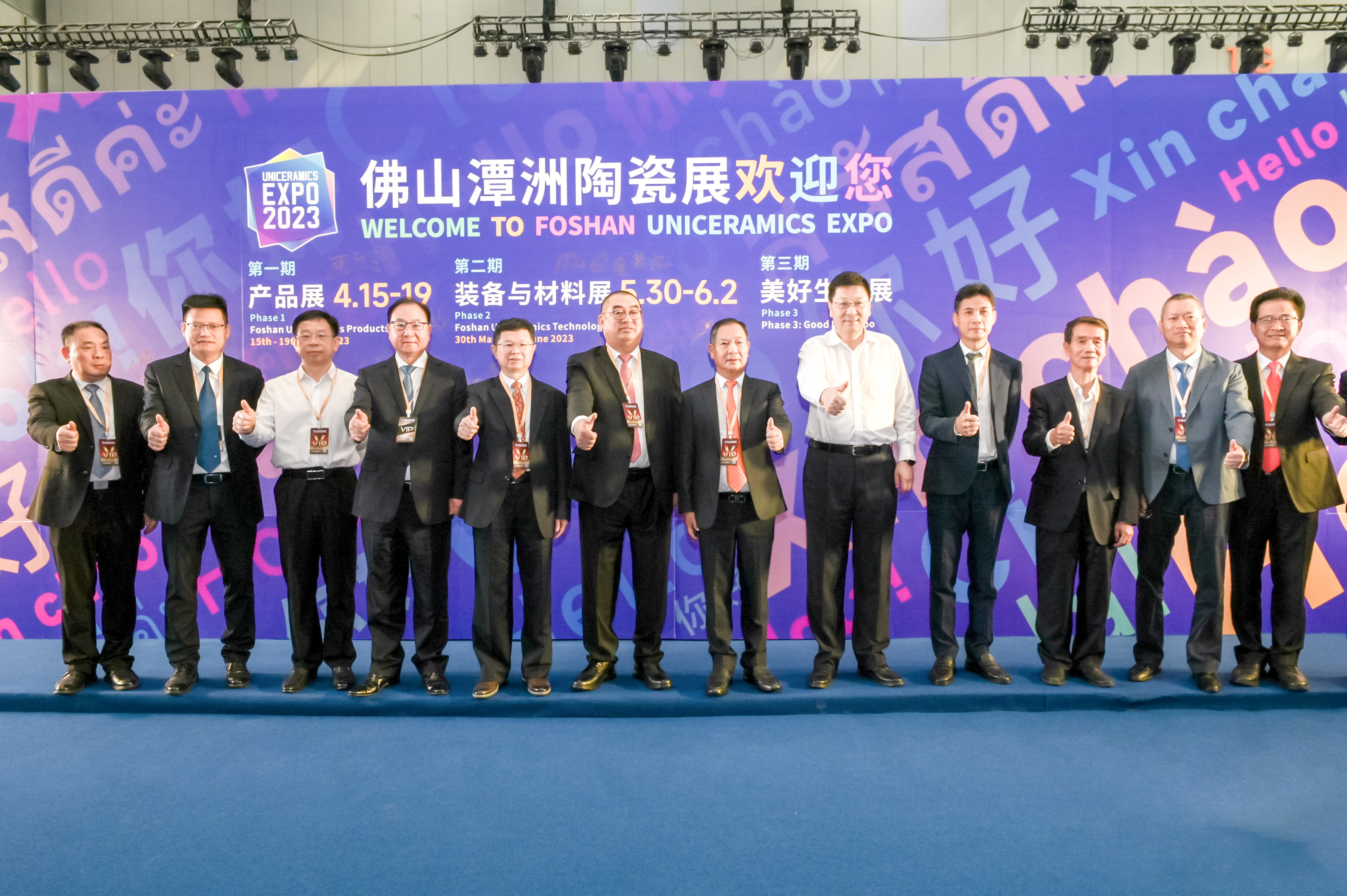 2023佛山潭洲陶瓷展首日燃爆全場，新明珠集團精彩亮點搶鮮看！
